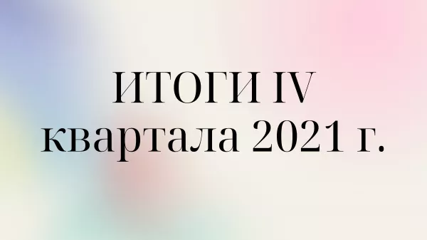 УЦ 